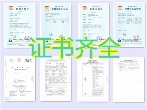 造紙廠防爆空調(diào)機(jī)banner圖