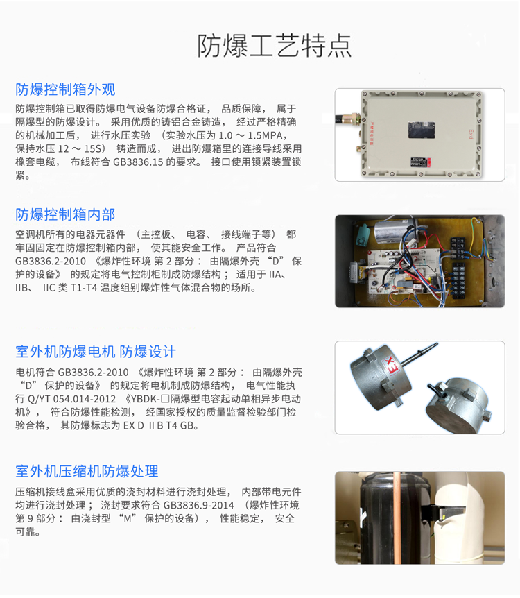 如何維護防爆除濕機？