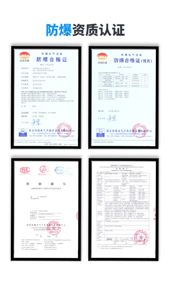 甲醇庫使用防爆空調(diào)的注意事項(xiàng)