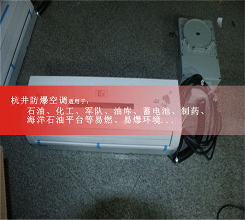 1p通訊機房防爆水環熱泵空調機案例圖